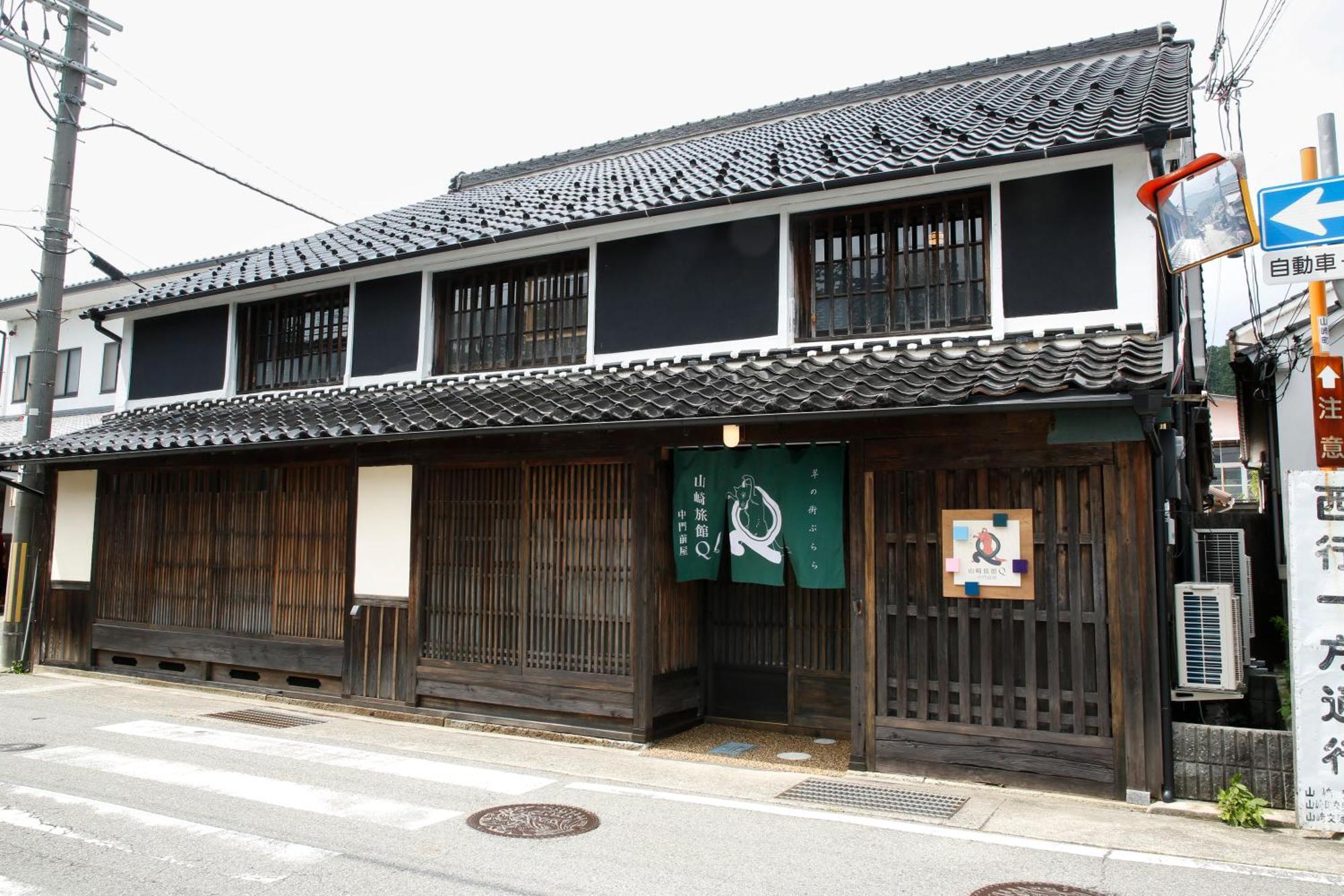 Yamasaki Ryokan Q Nakamonzenya Shiso Bagian luar foto